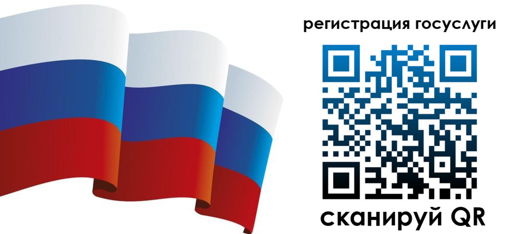 прописка для работы в Усть-Лабинске