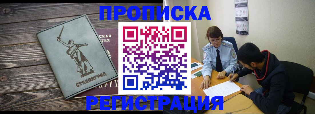 регистрация для дет. сада в Усть-Лабинске